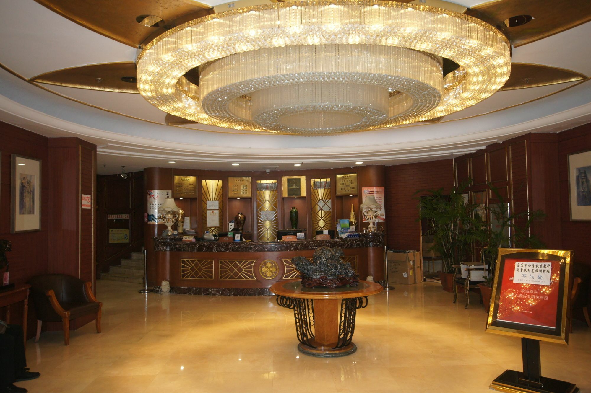 Tianzhi Hotel ハルビン エクステリア 写真